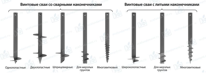 виды свай-1.jpg виды свай-1.jpg